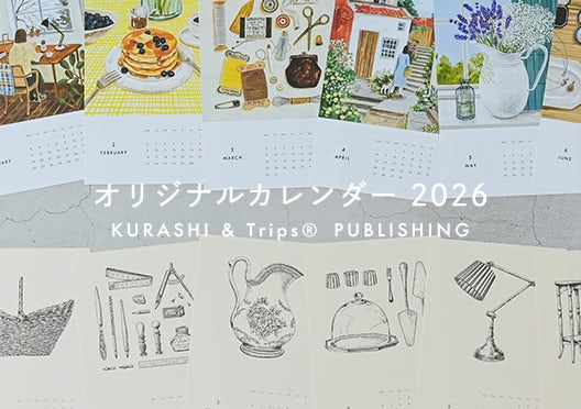 KURASHI&Trips PUBLISHING / オリジナルカレンダー2026の画像
