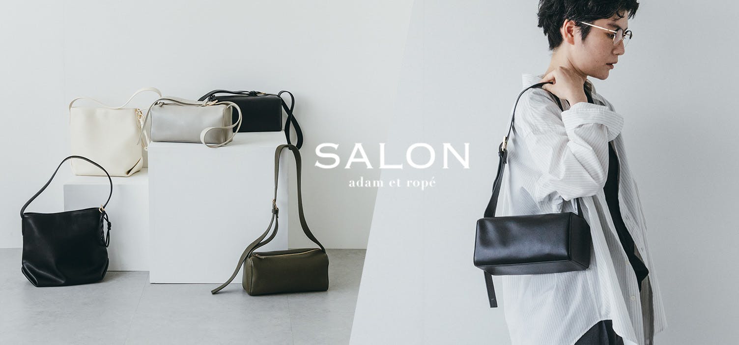 ユキ⭐︎コメント、まとめ買い歓迎SALON adam et ropé SALON adam et ropé レザーバッグ - 北欧、暮らしの道具店