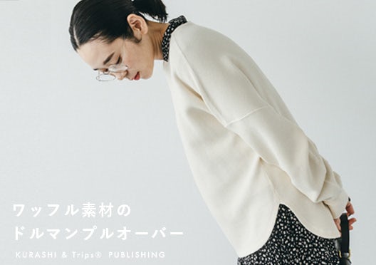 ワッフル素材のドルマンプルオーバーの画像