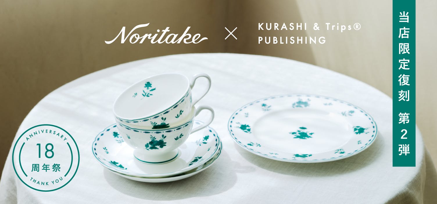 当店限定復刻】カップ&ソーサーとケーキ皿 / Noritake