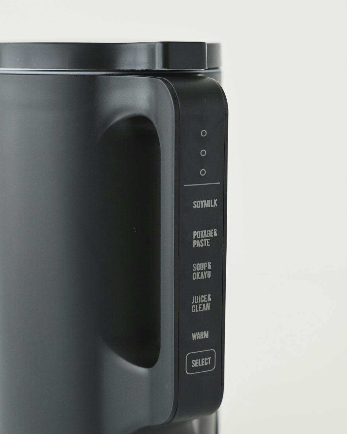 récolte ブラック スープメーカー recolte / 自動調理ポット / スープメーカー - 北欧、暮らしの道具店