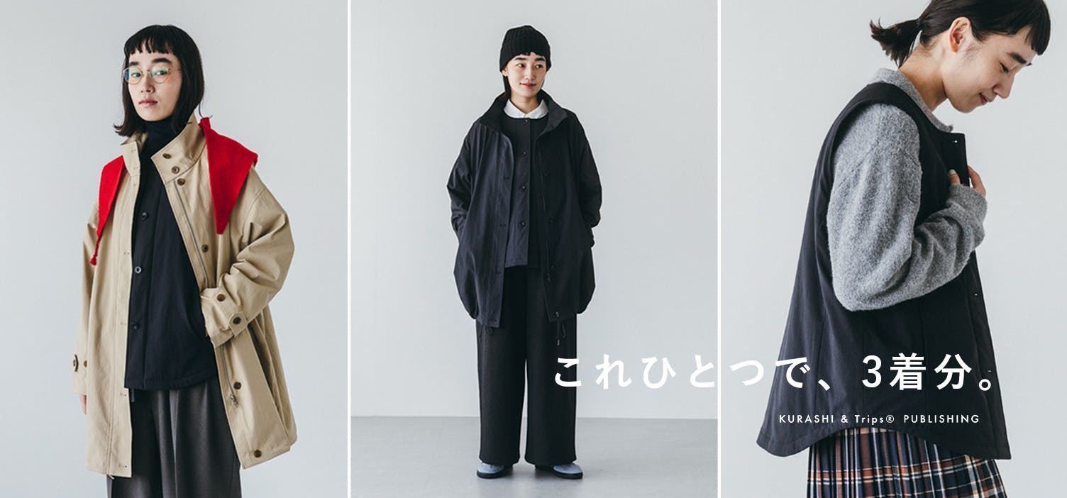 中綿ベスト付きのかろやかミドル丈アウター - 北欧、暮らしの道具店