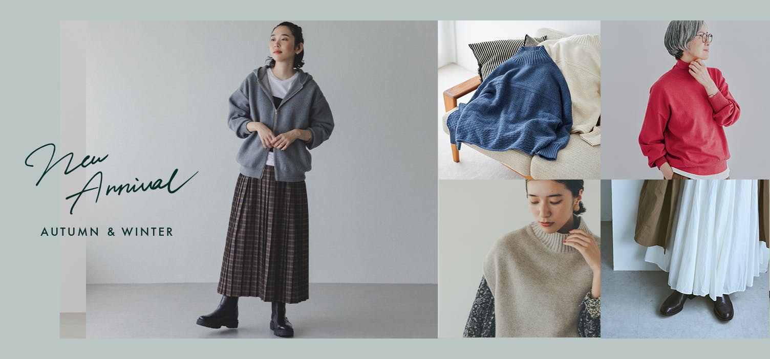 25AWアイテム - 北欧、暮らしの道具店