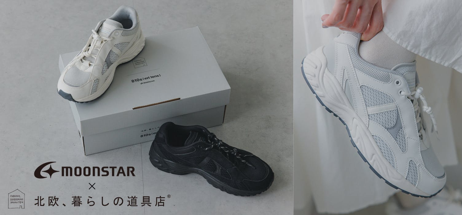 当店限定モデル】MOONSTAR 810s / STUDENAERO / スニーカー - 北欧