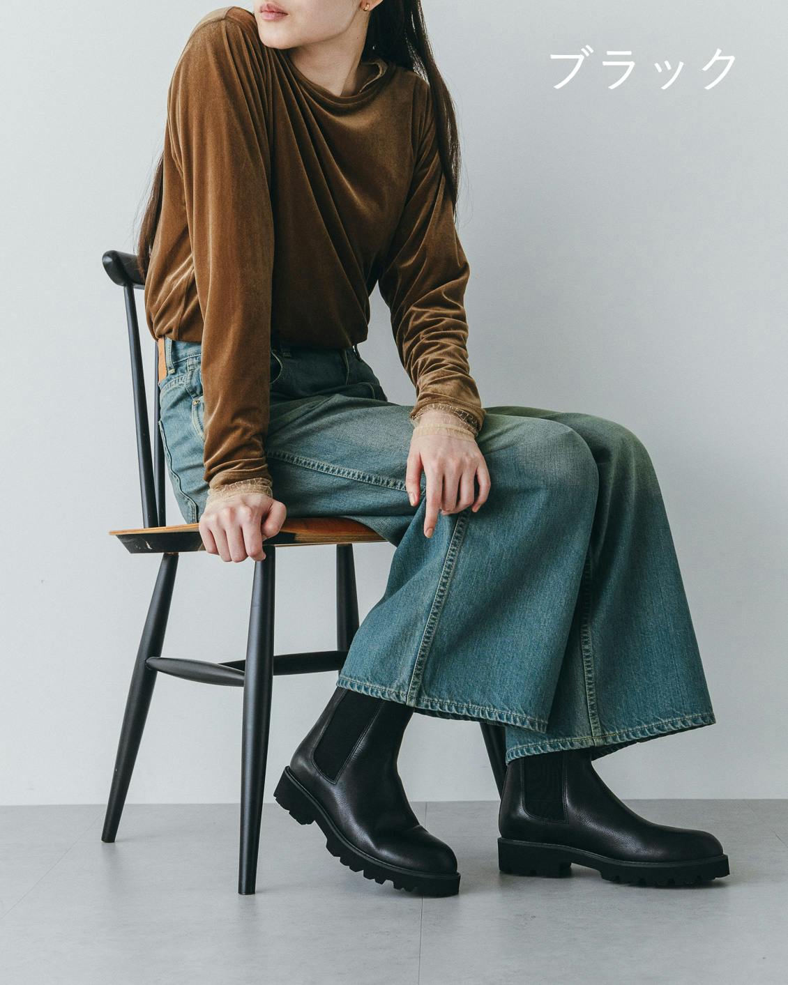 品よく、軽やかに」こだわりソールのサイドゴアブーツ / 牛革