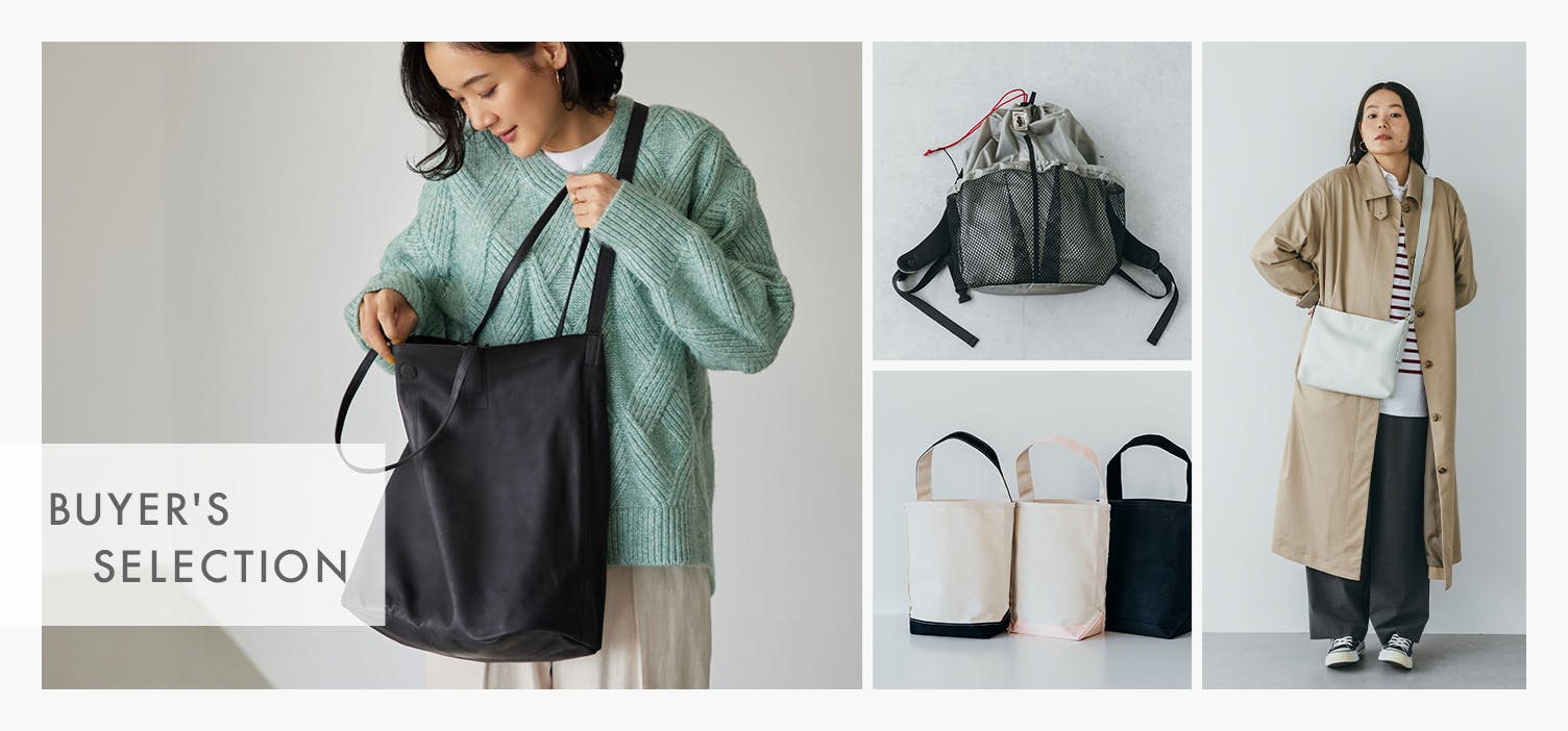Buyer's selection｜今おすすめのバッグ - 北欧、暮らしの道具店