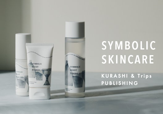 KURASHI&Trips PUBLISHING / シンボリックスキンケア（化粧水・美容乳液）の画像