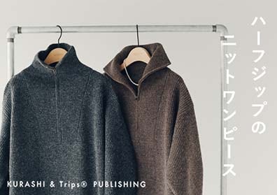 「冬の大人に」ウール素材のハーフジップニットワンピースの画像