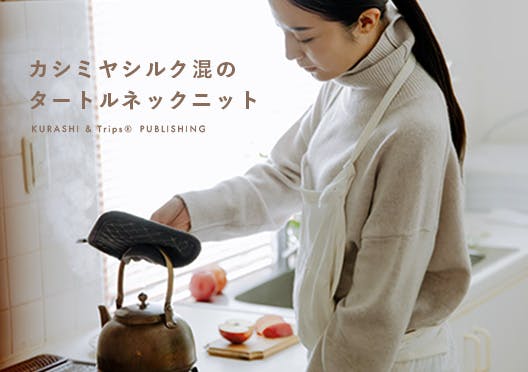 北欧のファッション小物（バック・ポーチ）で北欧スタイルの暮らし