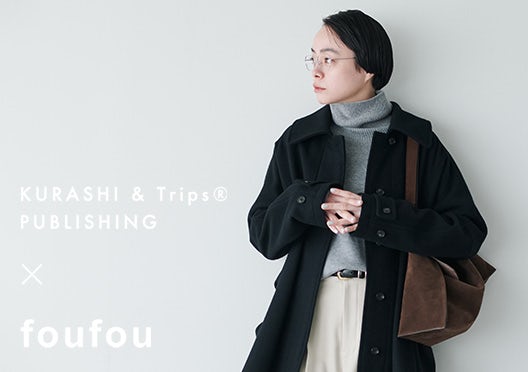 「シックに、かろやか」バックベルトのウールコート / foufouコラボ / ブラック（S・Mサイズ）の画像