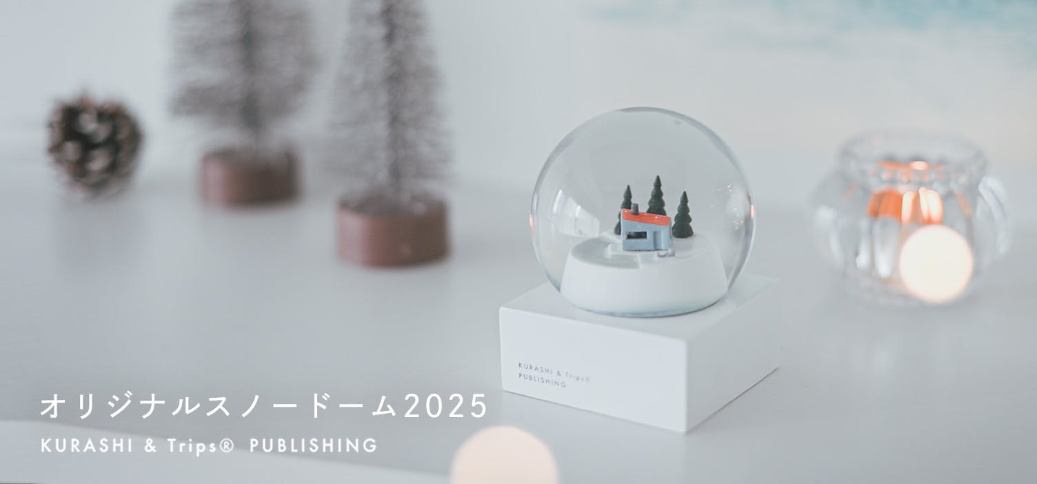 オリジナルスノードーム - 北欧、暮らしの道具店