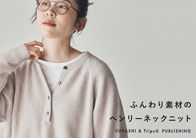 ふんわり素材のヘンリーネックニットの画像