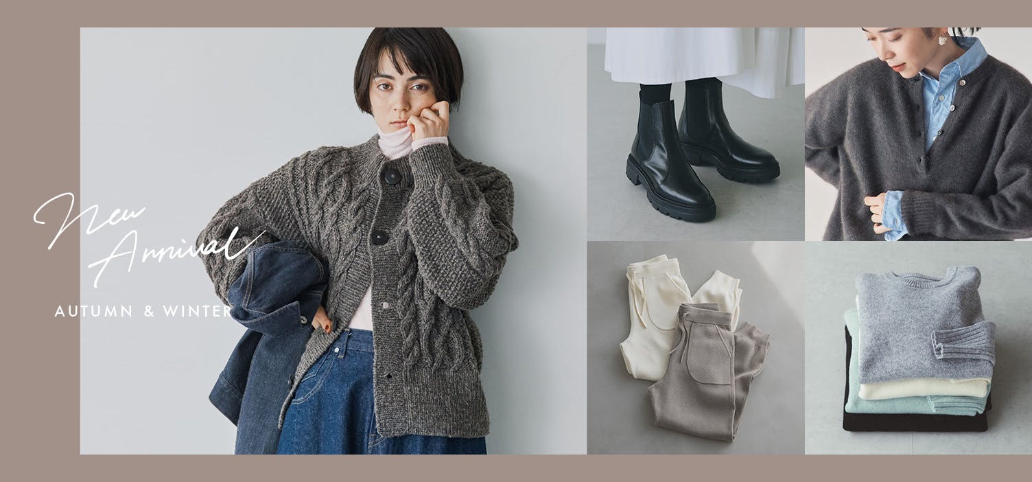 25AWアイテム - 北欧、暮らしの道具店