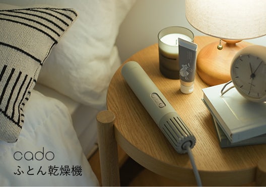 cado / FOEHN / ふとん乾燥機の画像