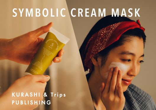 KURASHI&Trips PUBLISHING / シンボリッククリームマスク（洗い流すパック）の画像