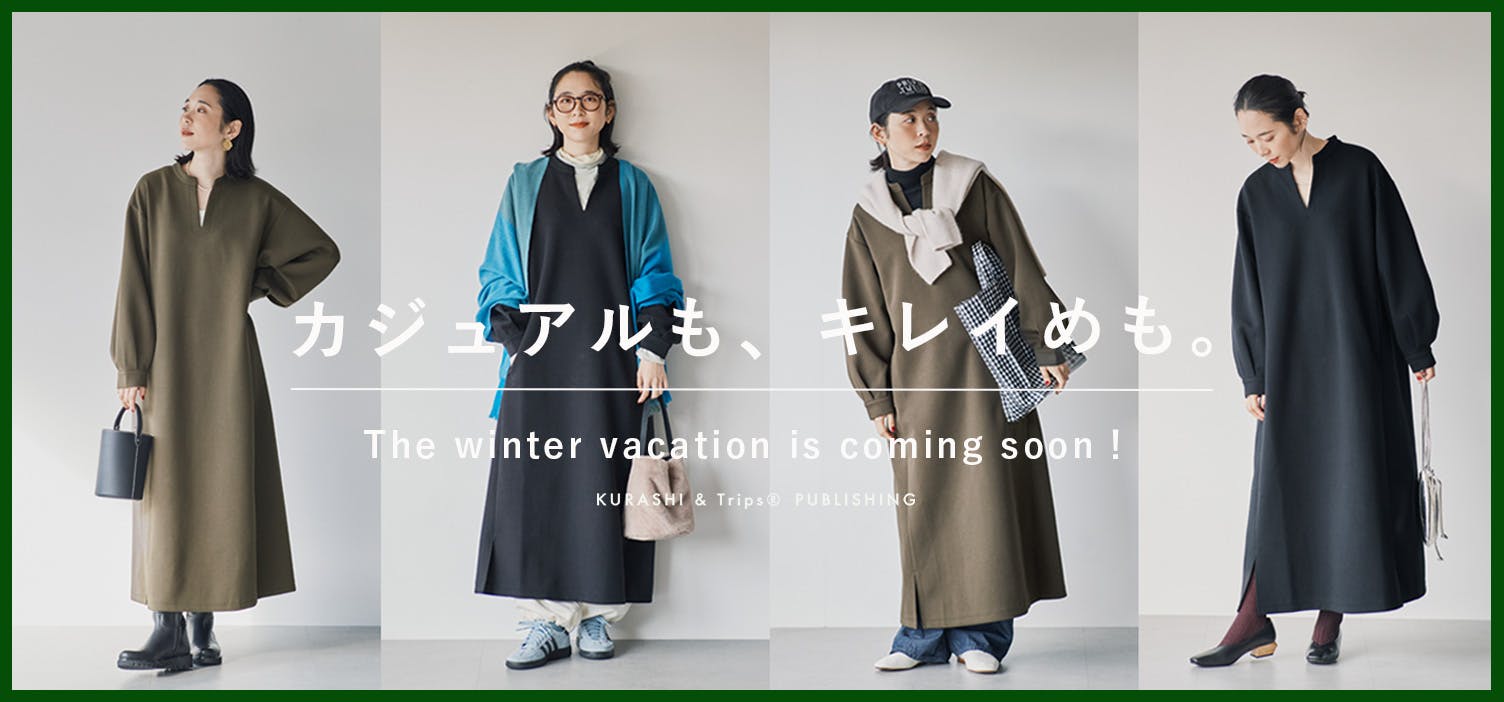 シワになりにくいポンチ素材のワンピース - 北欧、暮らしの道具店