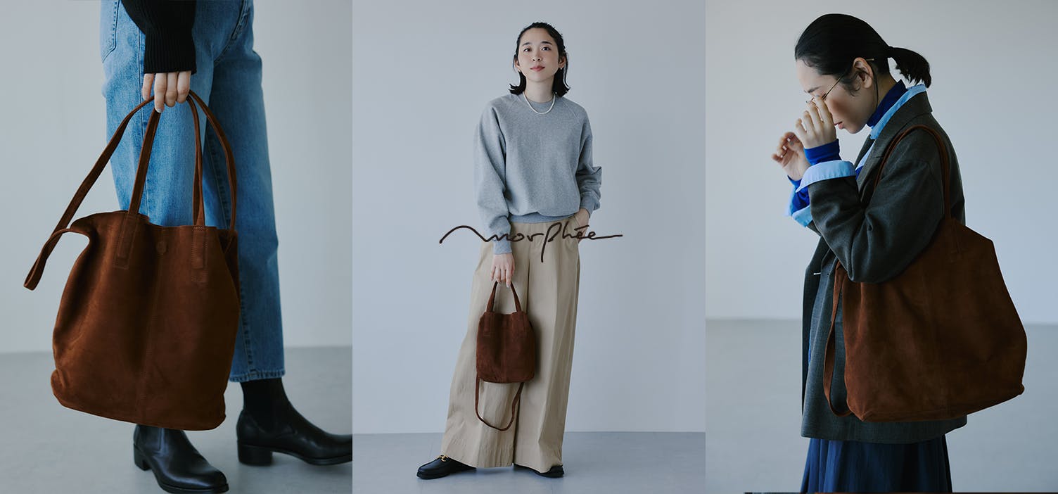 Morphée / モルフェ / ゴートレザーバッグ - 北欧、暮らしの道具店