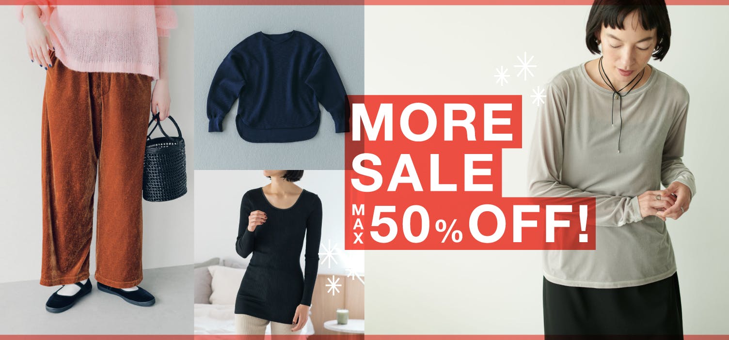 MORE SALE 2025 - 北欧、暮らしの道具店