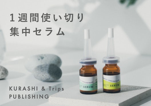 シンボリック 集中セラム（肌荒れ予防 / シミ・そばかす予防）の画像