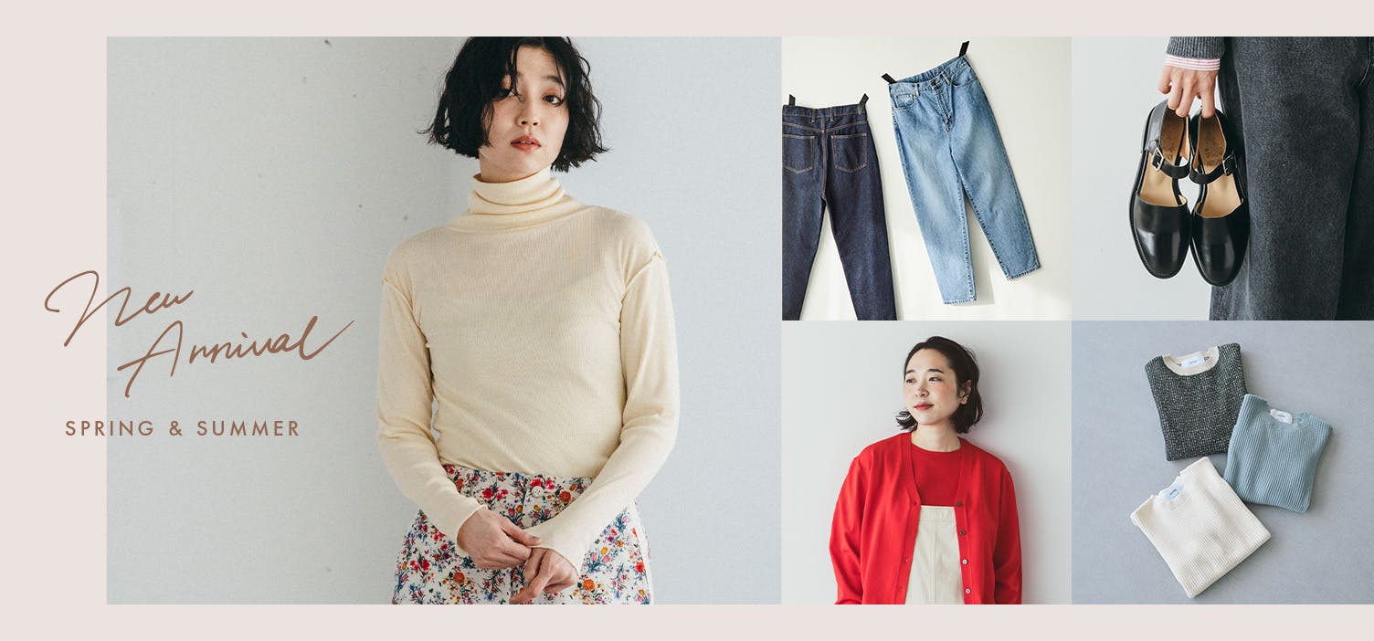 おすすめファッションアイテム - 北欧、暮らしの道具店