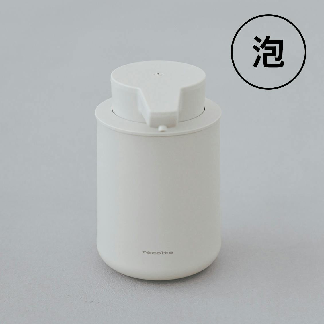 【泡用】ナチュラルホワイト