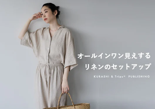 オールインワン見えするフレンチリネンのセットアップの画像
