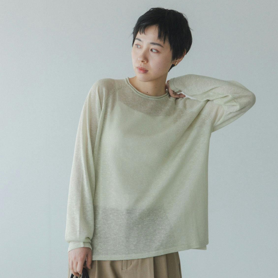 ソフトグリーン