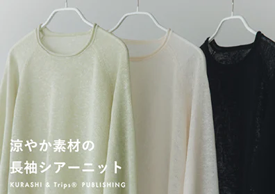 涼やか素材の長袖シアーニットの画像