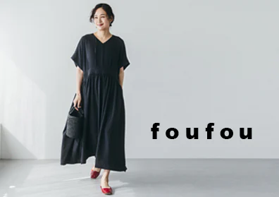foufou / ドレスのようなイージーギャザーワンピースの画像