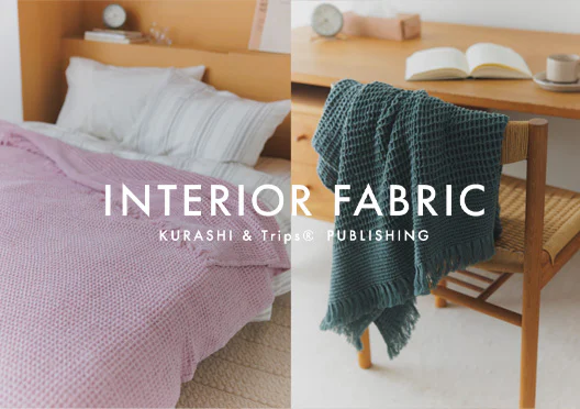 ワッフル・キルト刺繍のマルチケット / KURASHI&Trips PUBLISHINGの画像