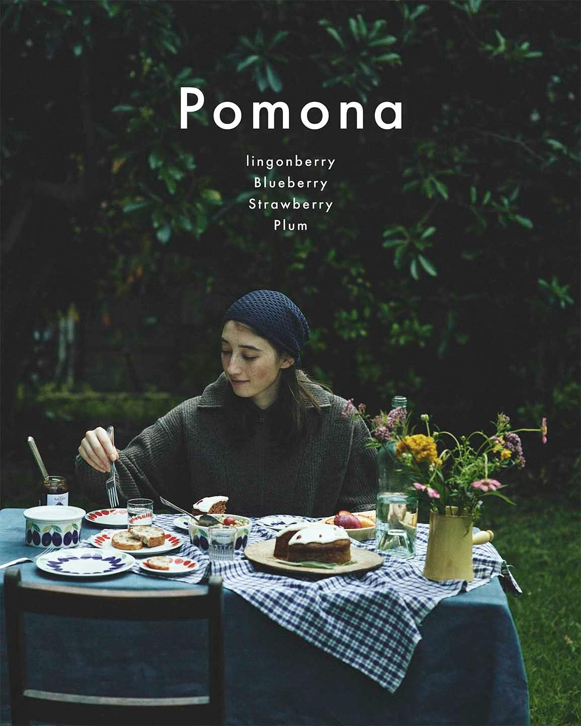 送料無料でお届け】限定復刻 / Arabia / アラビア / Pomona / ポモナ